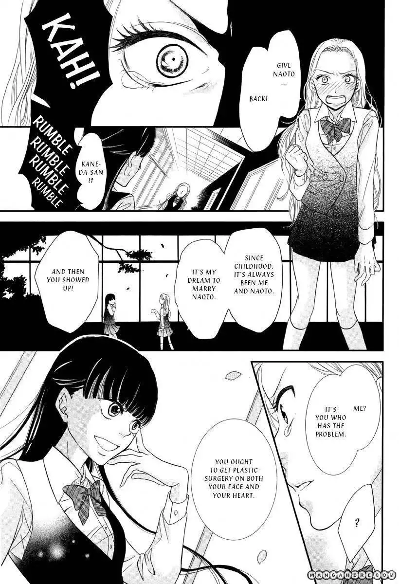 Ningyou Saisei Koujou Chapter 1 18